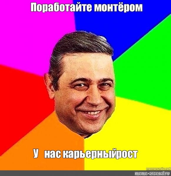 Петросян шутка
