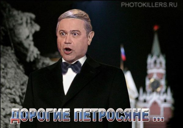 Петросян смеется