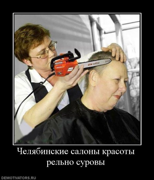 Смешной парикмахер