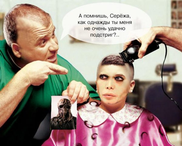 Парикмахер юмор