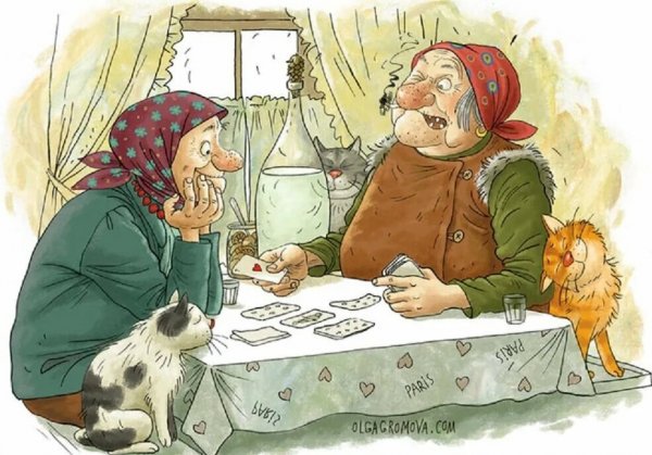 Бабушки подружки