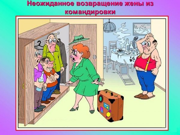Виктор Дидюкин карикатуры