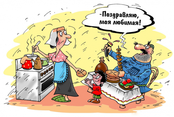 Анекдоты про 8 марта