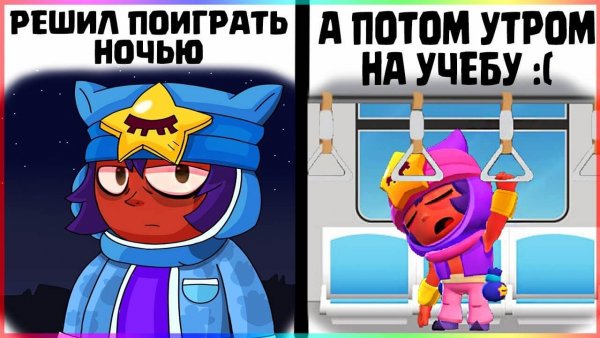Мемы с Сэнди БРАВЛ старс