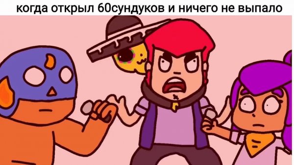 БРАВЛ приколы