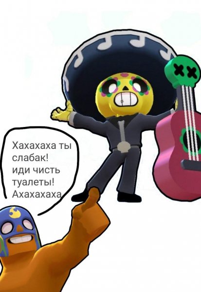 Brawl Stars мемы
