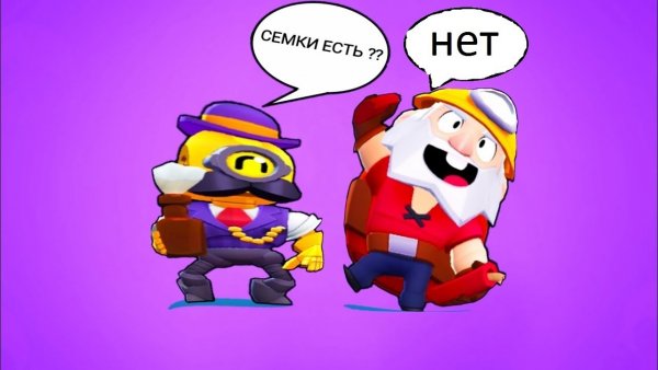Браво старс смешные моменты