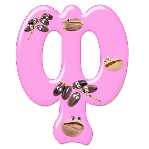 Буква ф цветная