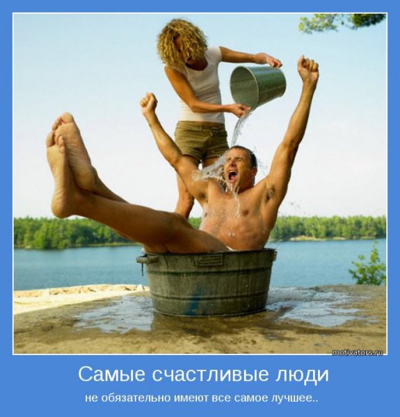 Позитив на весь день с юмором