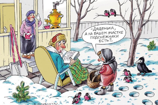 Весенние карикатуры