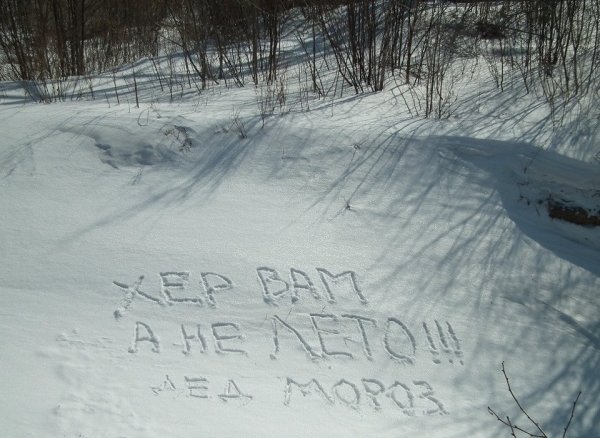 Снег в апреле приколы