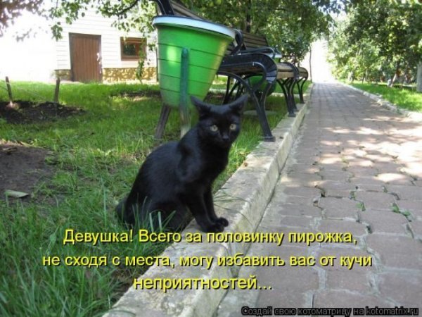 Бабушка бежит