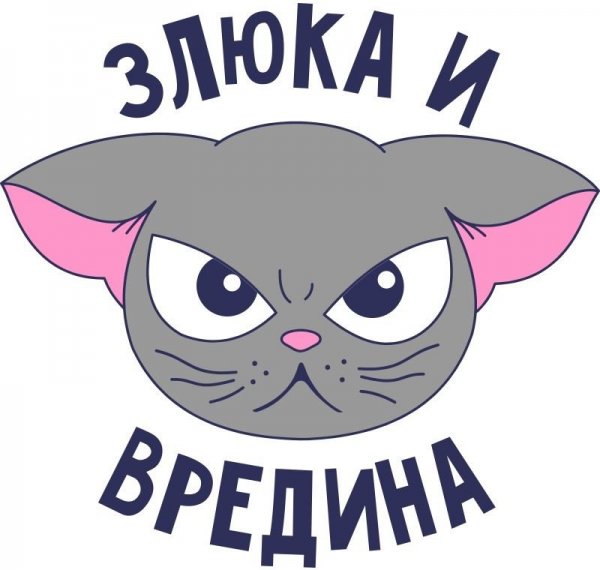 Смешные Стикеры