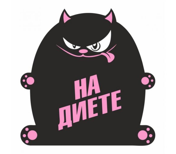 Стикеры прикольные с надписями