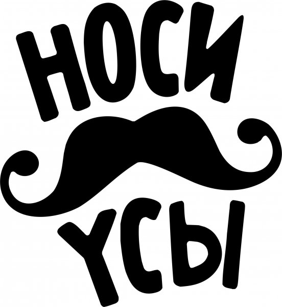 Прикольные наклейки