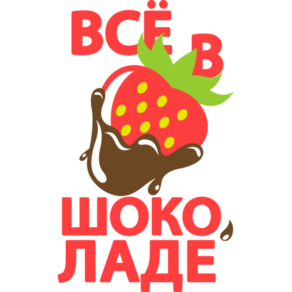 Прикольные Стикеры