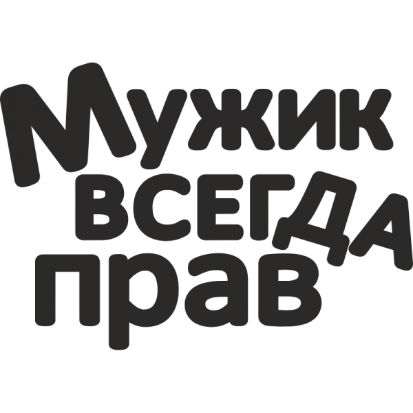 Стикеры для ватсап с над