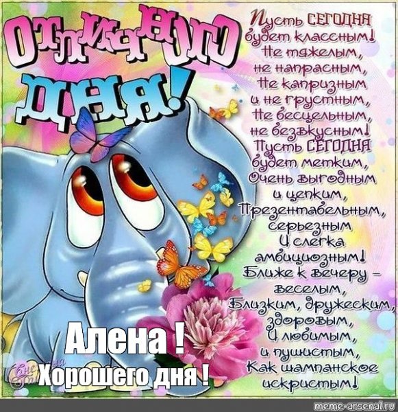 Открытки с добрым утром прикольные