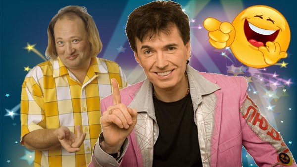 Аншлаг братья Пономаренко