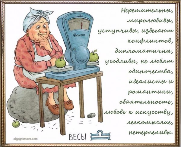 Стихи про пожилых людей смешные