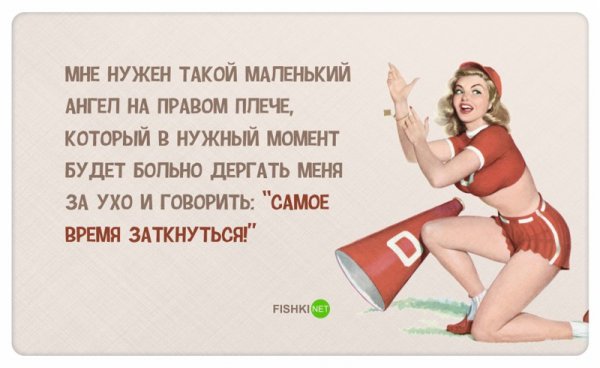 Шутки про женщин