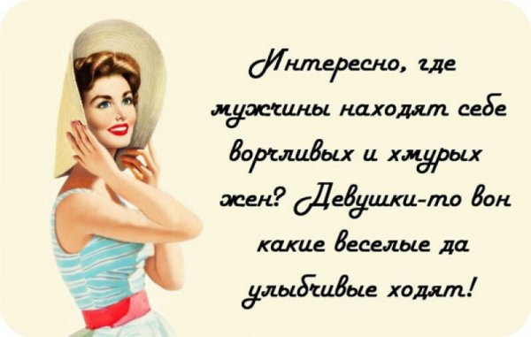Афоризмы про женщин прикольные