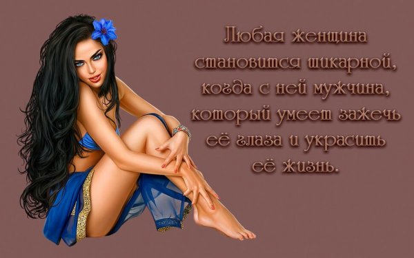 Прикольные стишки