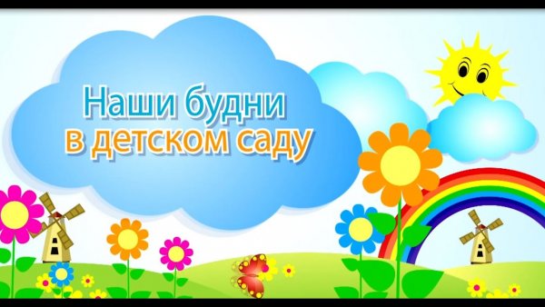 Скучно картинки