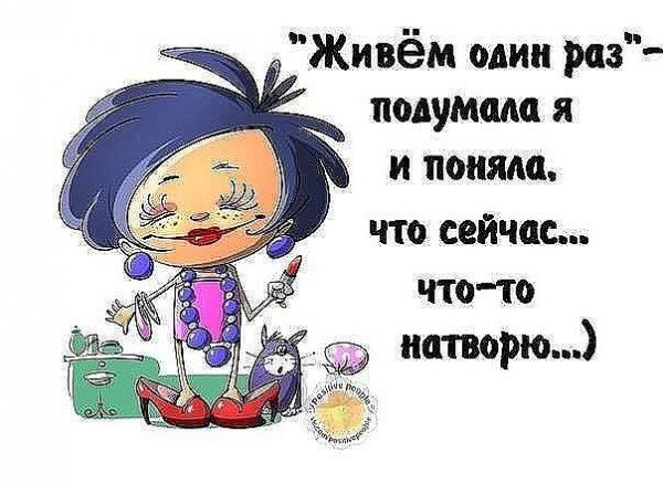 Супер позитивные статусы в картинках