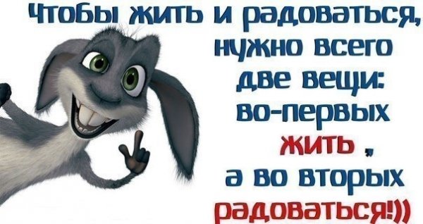 Открытки с позитивными словами
