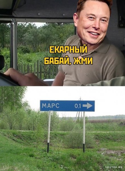 Позитивные надписи