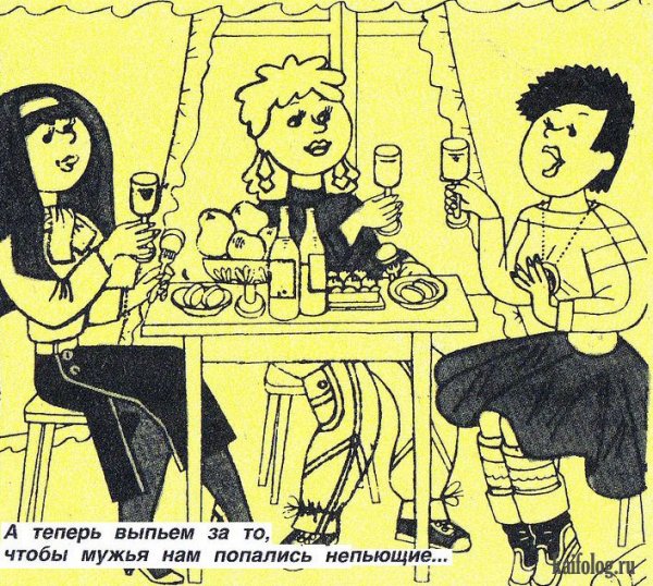 Карикатура пьянство