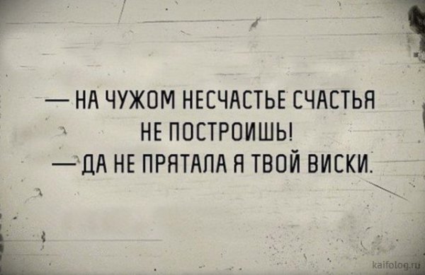 Шутки про алкоголь