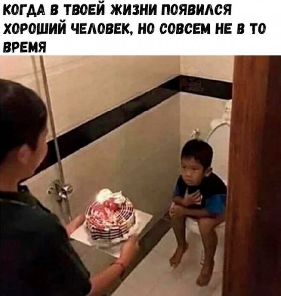Ищу мужа