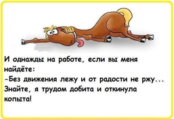 Чувство юмора карикатуры