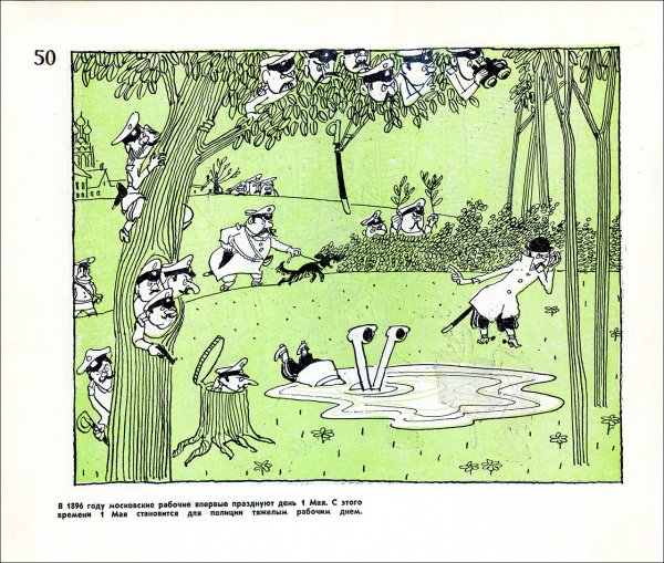 История рисунок