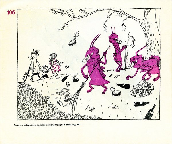 100 Веселых картинок из истории Москвы