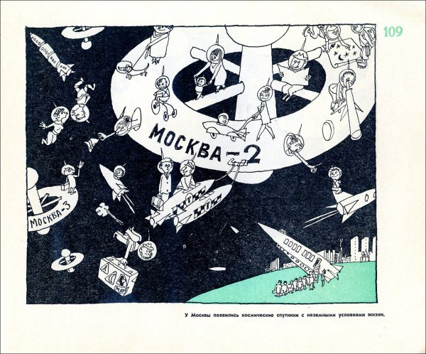 Юрий Черепанов карикатурист