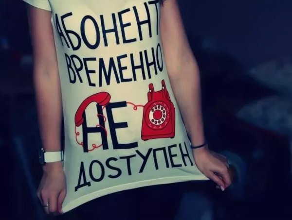Картинки для девушек с надписями