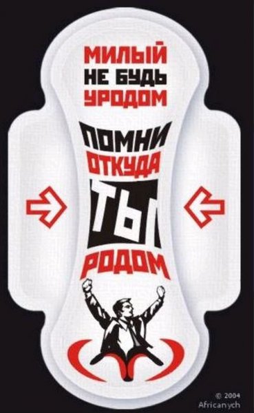 Смешные аватарки с надписями