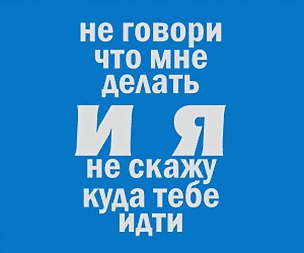 Прикольные надписи на аватарку