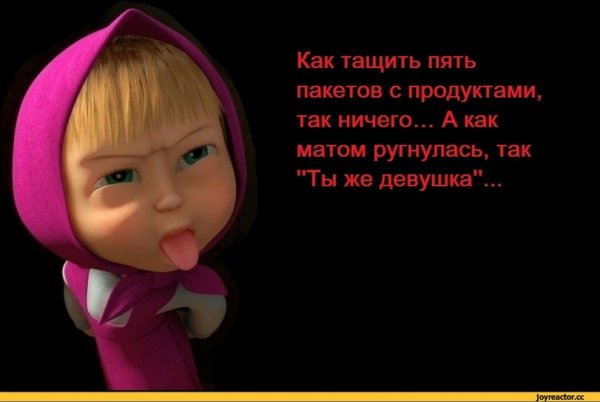 Прикольные статусы для девушек