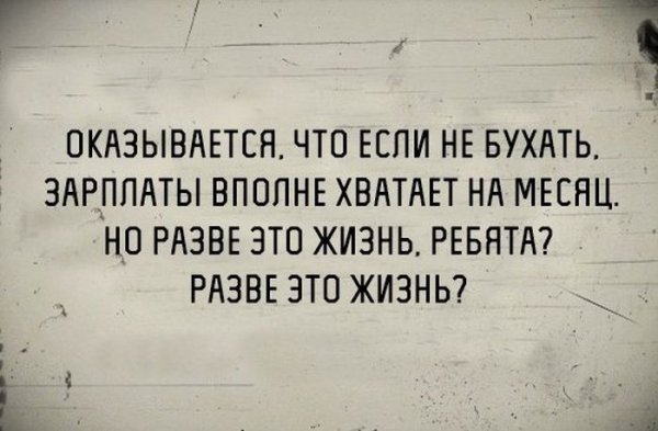 Приколы про алкоголь