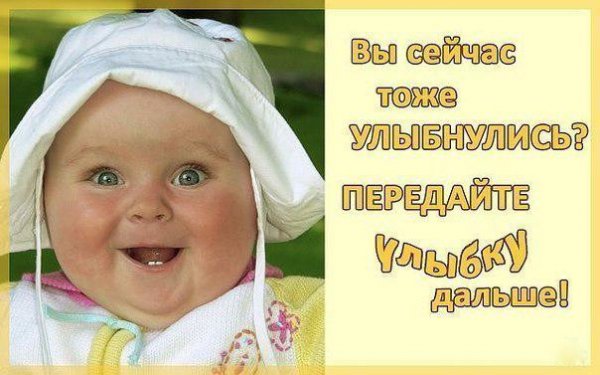 Шутки про улыбку