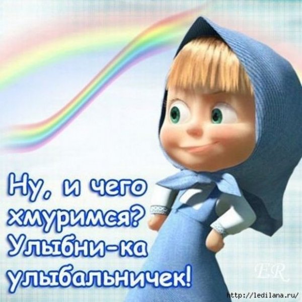Улыбка открытка