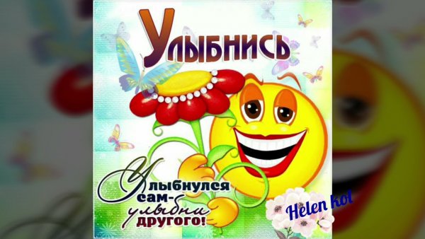 Открытки с 1 апреля