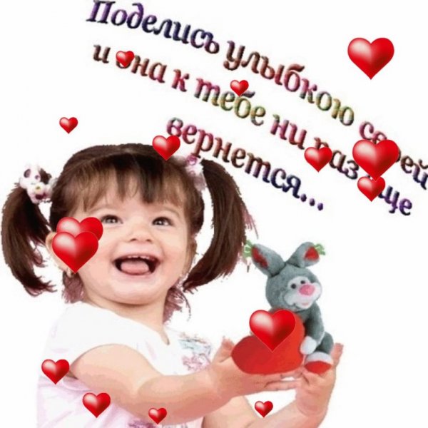 День подмигивания кошкам 22 июня