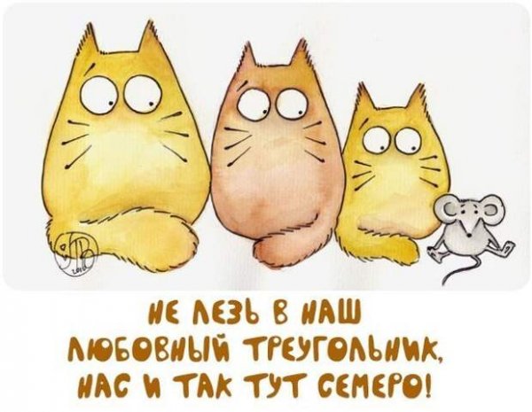 Прикольные Рисованные картинки с надписями
