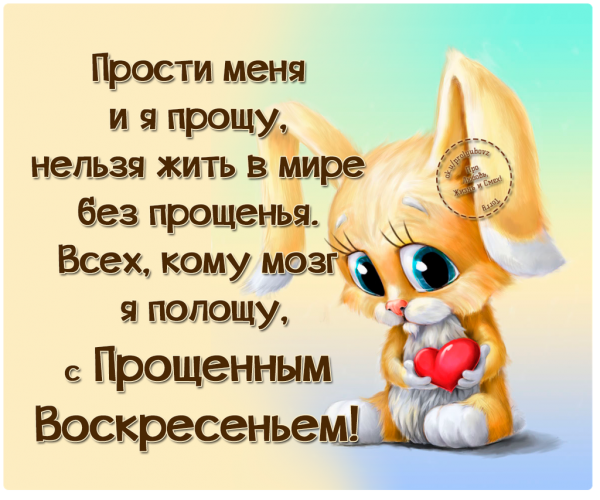 Слова со смыслом