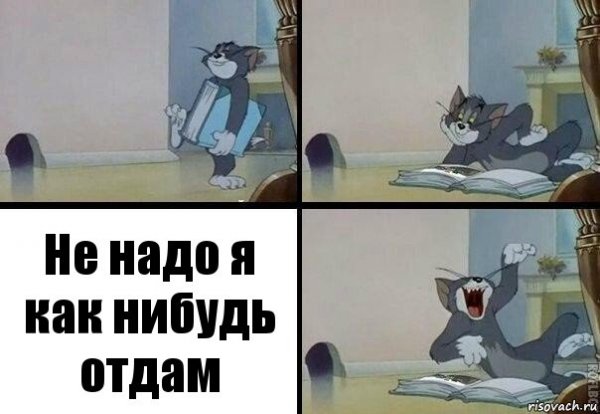 Смешная песня текст